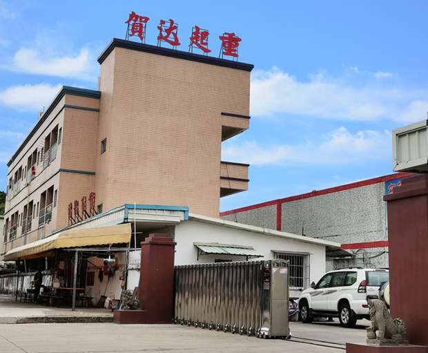 賀達起重 賀達起重