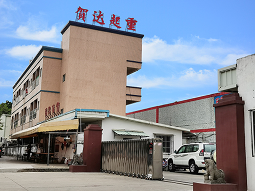 賀達 賀達